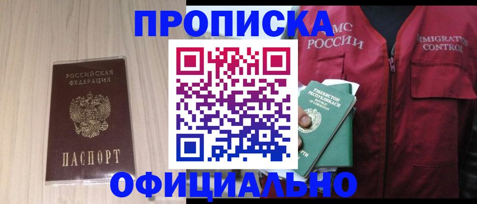 регистрация для школы в Железногорск-Илимском
